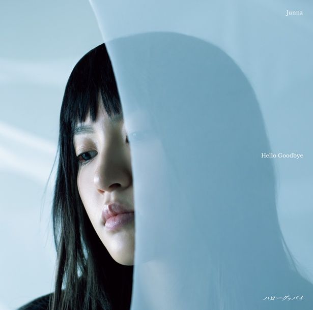 『ハローグッバイ』 Junna 発売中 Sony Music Labels