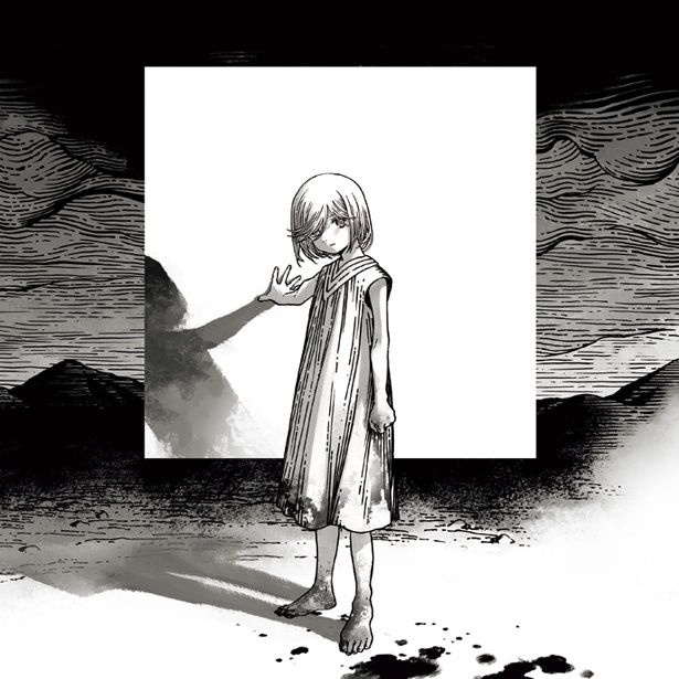 『ただ美しい呪い』 Nakamura Hak 発売中 maximum10 1320円（税込）