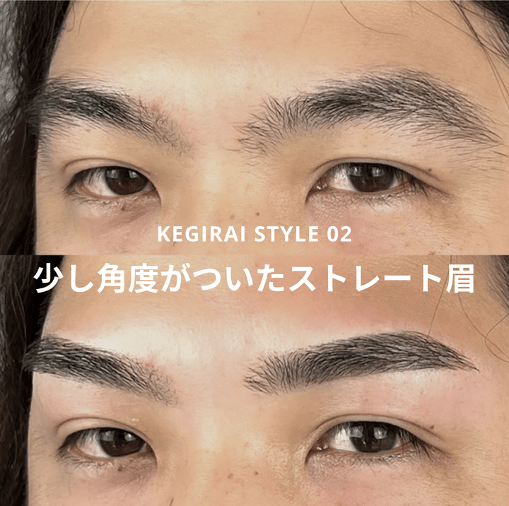 「なんか垢抜けた」の正体は眉毛だった！20代男子に眉毛サロンへ行く人が急増している理由