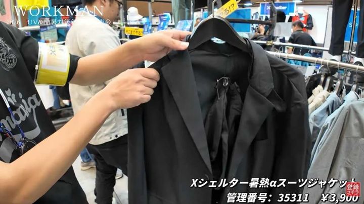 エックスシェルター暑熱αで夏の不快感を吹き飛ばそう！