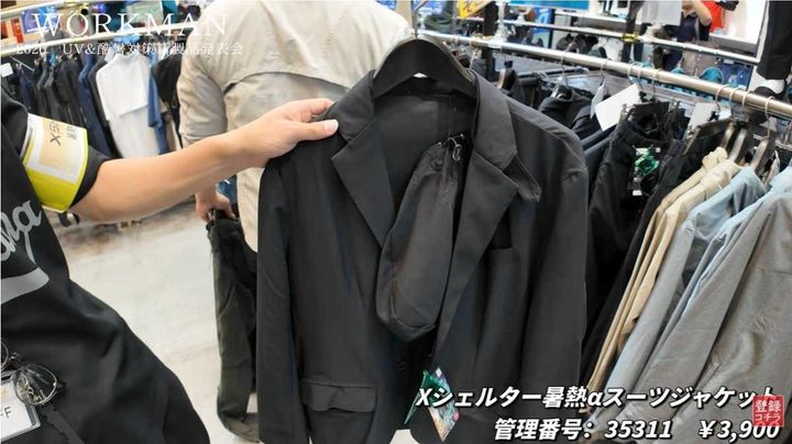 夏のビジネスを快適に！「エックスシェルター暑熱αスーツジャケット」