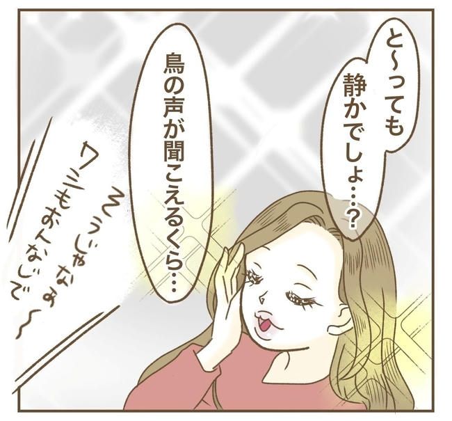家マウントママ友／ねぼすけ
