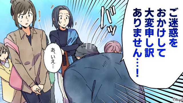 小3娘の友達に偽物シールの交換を提案…反省しない妻に「度が過ぎてるだろ!!」一喝した夫の話