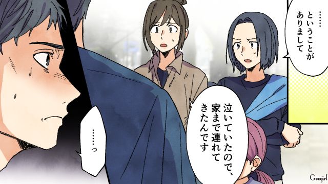 小3娘の友達に偽物シールの交換を提案…反省しない妻に「度が過ぎてるだろ!!」一喝した夫の話