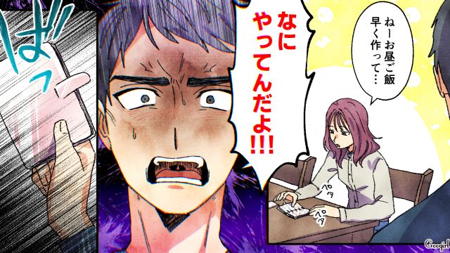 小3娘の友達に偽物シールの交換を提案…反省しない妻に「度が過ぎてるだろ!!」一喝した夫の話