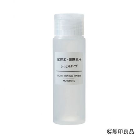 無印良品 化粧水・敏感肌用・しっとりタイプ