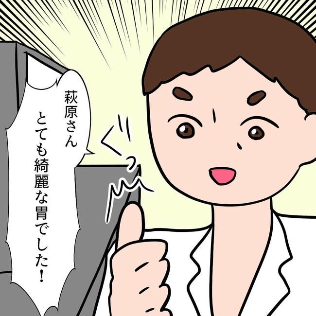 27歳第2子妊娠中に不整脈／萩原さとこ