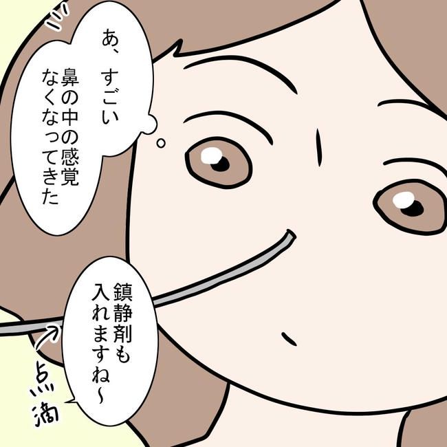 27歳第2子妊娠中に不整脈／萩原さとこ