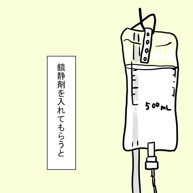 27歳第2子妊娠中に不整脈／萩原さとこ