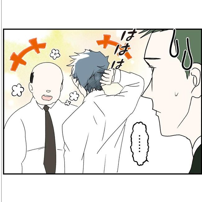 断れない夫／ネギマヨ
