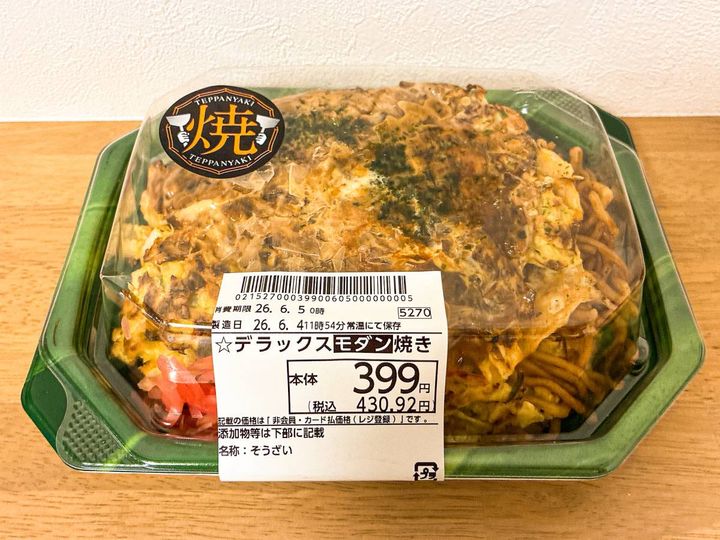 写真③