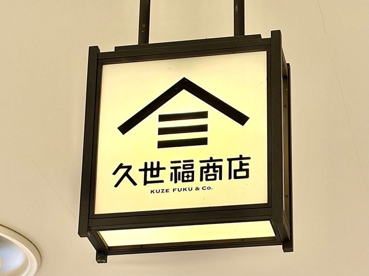 想像以上の美味しさだよ！