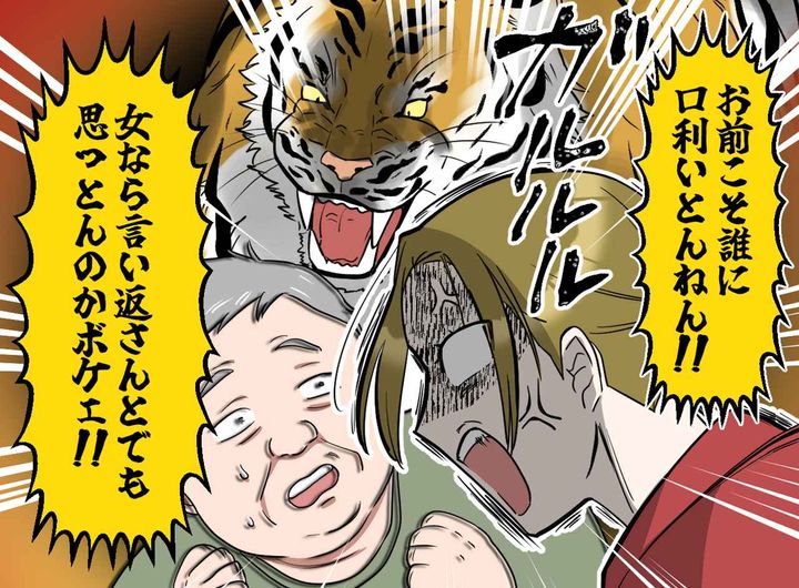 画像3: 関西弁封印！ のはずが……？