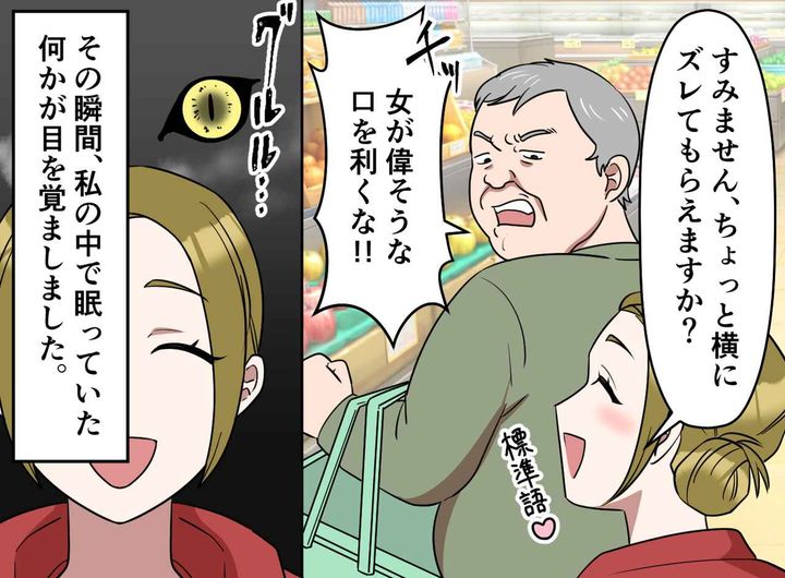 画像2: 関西弁封印！ のはずが……？