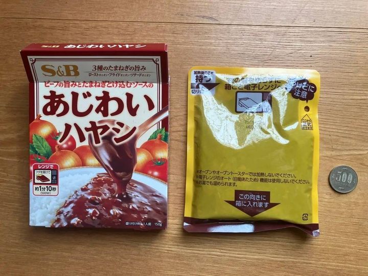 DAISO(ダイソー)：S＆B あじわいハヤシ 150g