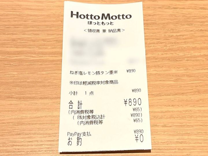写真③