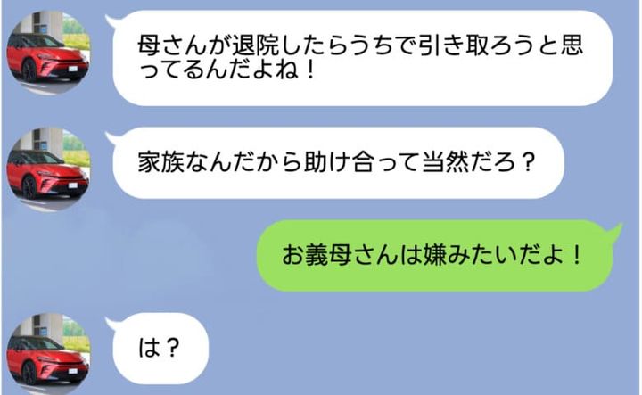 スカッと