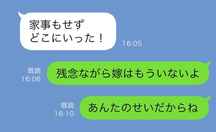 ケース2