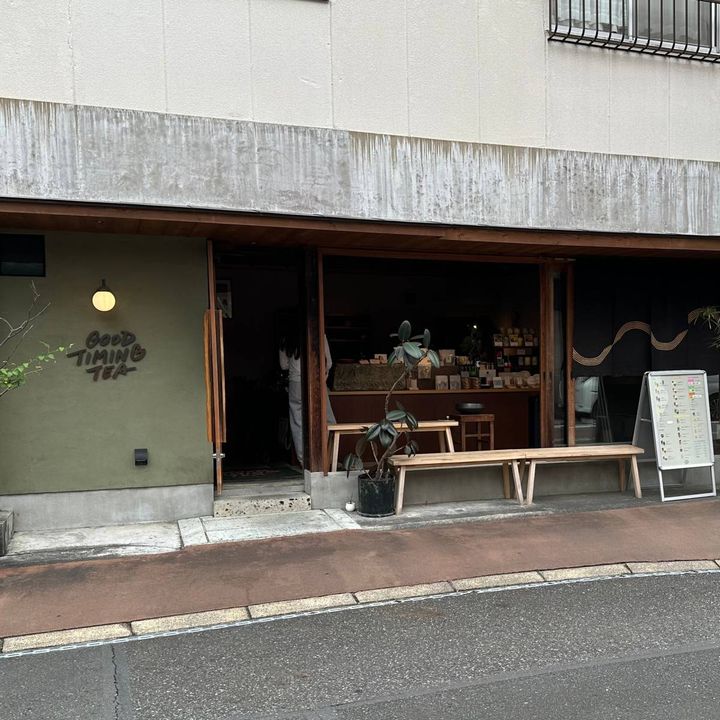 GOOD TIMING TEAの外観