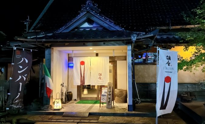 胡座イタリアン 外観