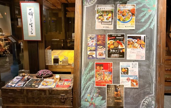 胡座イタリアン 店内