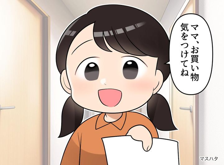 画像: ftnews.jp