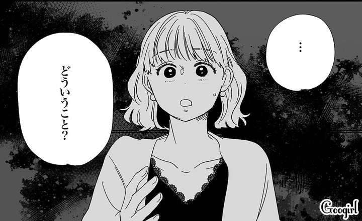 バツイチと聞いていた同僚からサシ飲みに誘われたけど…「いいから早く帰ってきて」突然の電話に唖然とした女性の話