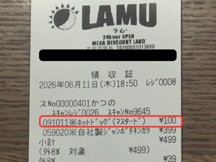 写真②