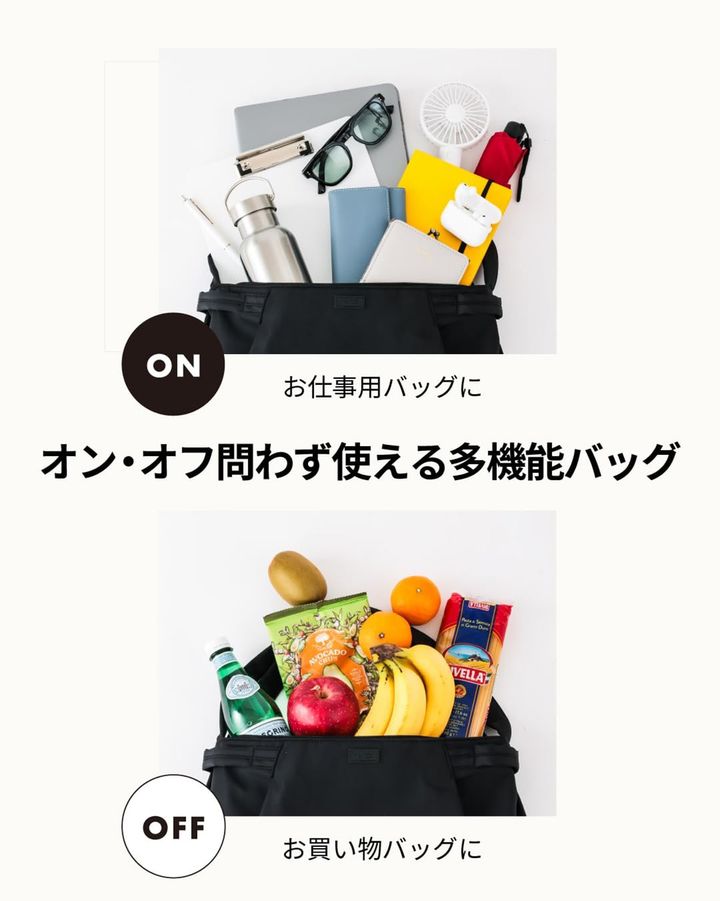 2WAYショルダーリュックBOOK（画像出典：Amazon）
