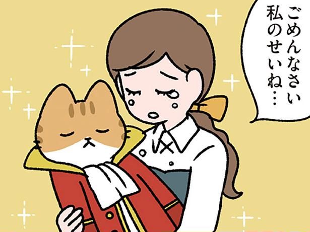 美女の涙で… （C）ぱんだにあ／KADOKAWA