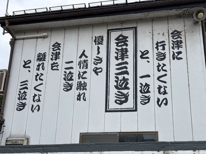 国内旅行に迷ったら、心も身体も満たされお財布にも優しい観光スポット