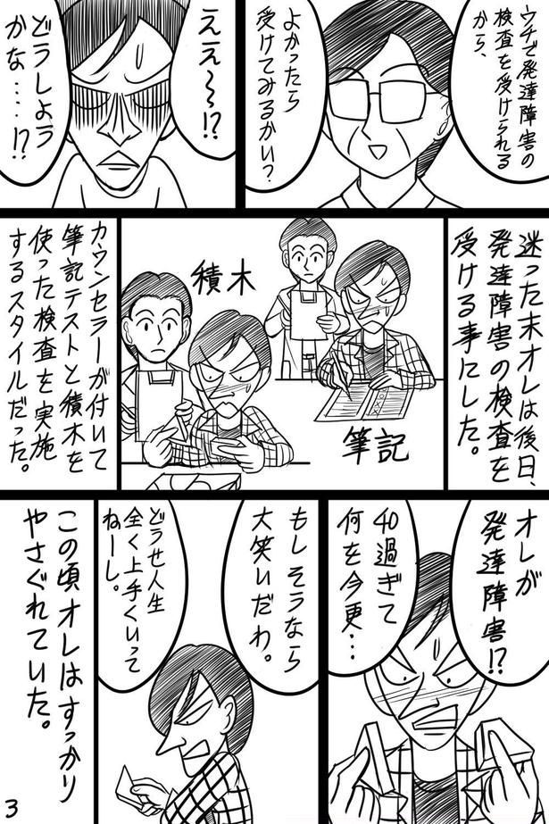 画像提供：クロミツ(@kuromitsu1510)