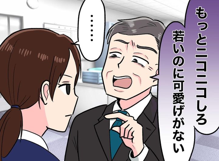 画像: 「気が利かない女はいらねーから」職場の理不尽に涙した過去。50代の今、無理な要求にはズバッと一言！