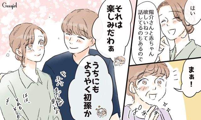 引っ越したら夫の元カノがご近所さんに！ 元カノの話ばかりする夫にイライラした話