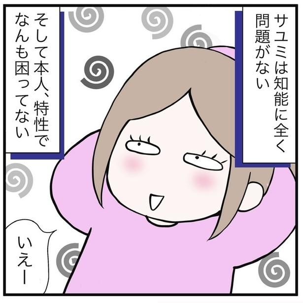 50-8 画像提供：早乃あかりさん