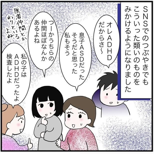 54-6 画像提供：早乃あかりさん