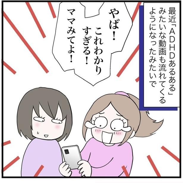 54-5 画像提供：早乃あかりさん
