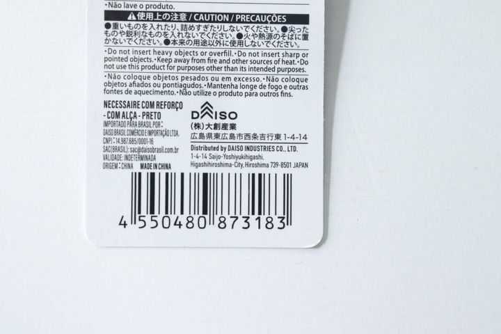 ダイソーのマチ付きポーチの商品タグのアップ