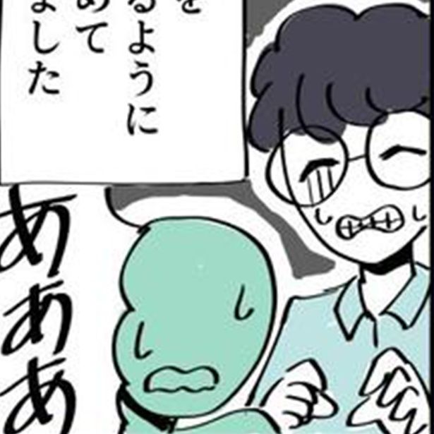 この話は作り話です 実在の人物、団体、事件とは一切関係ありません 画像提供：スズキダイチ(@chixida1106)