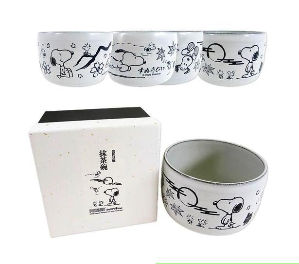 「抹茶碗(波佐見焼) すぬうぴい」(4730円)