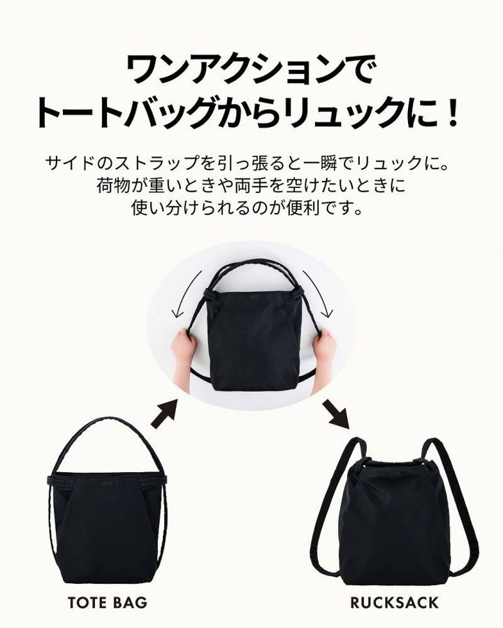 Y'SACCS 大ヒットバッグが保冷機能付きで新登場！ 2WAYショルダーリュックBOOK