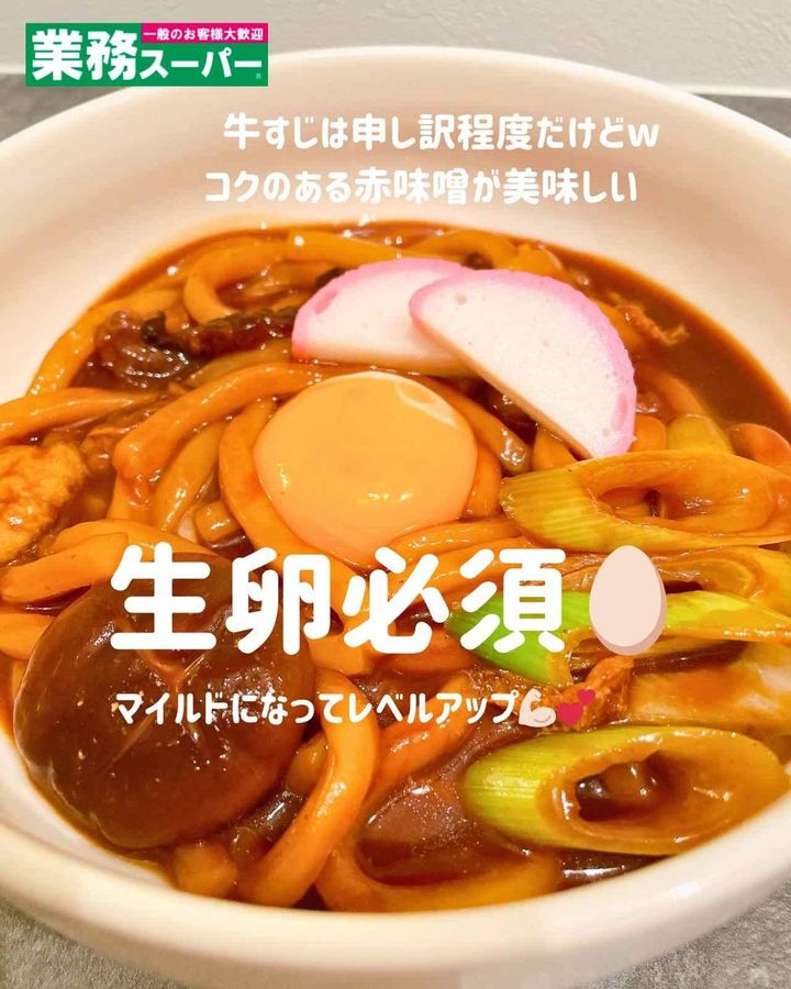 画像4: 出典：Instagram