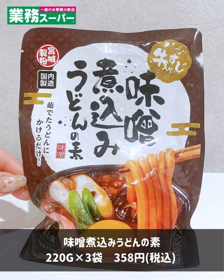 画像3: 出典：Instagram