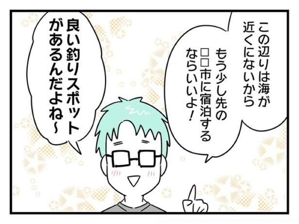 ”家族より趣味”の夫と決別した先に見えた家族の形【6】_07 画像提供：辰ノたむ(＠tatsuno_tamu)