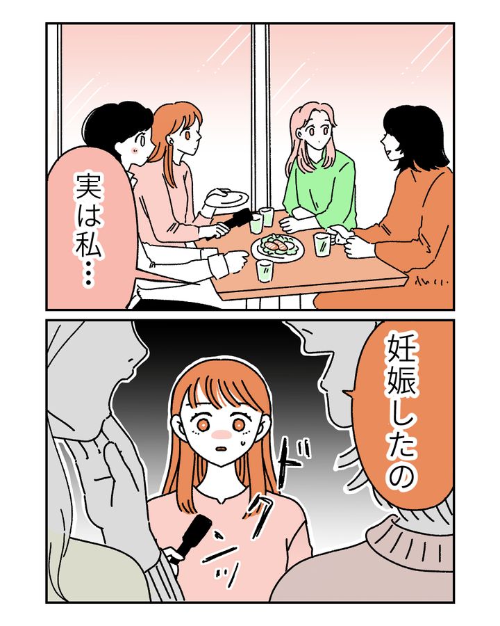 恋愛jp