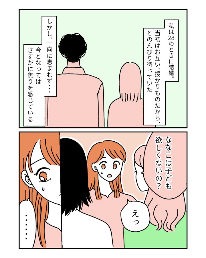 恋愛jp