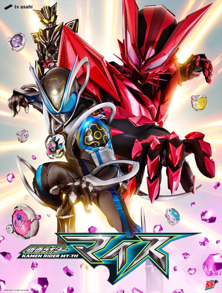 『仮面ライダーマイス』ティザービジュアル （C）2026 石森プロ・テレビ朝日・ADK EM・東映 width=