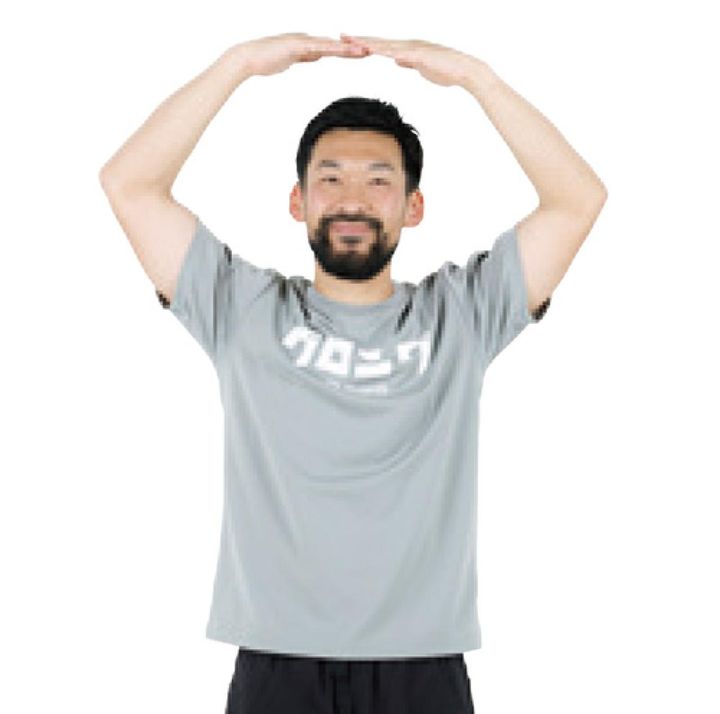 背すじを伸ばしておじぎできるところまででOK