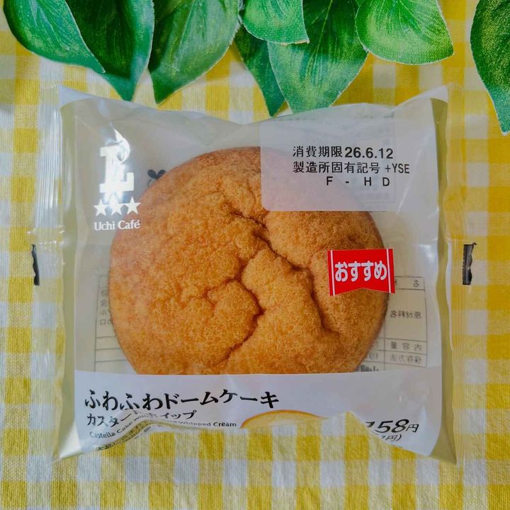 画像3: 出典：Instagram