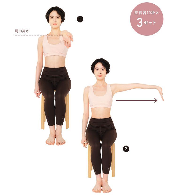 美シルエット